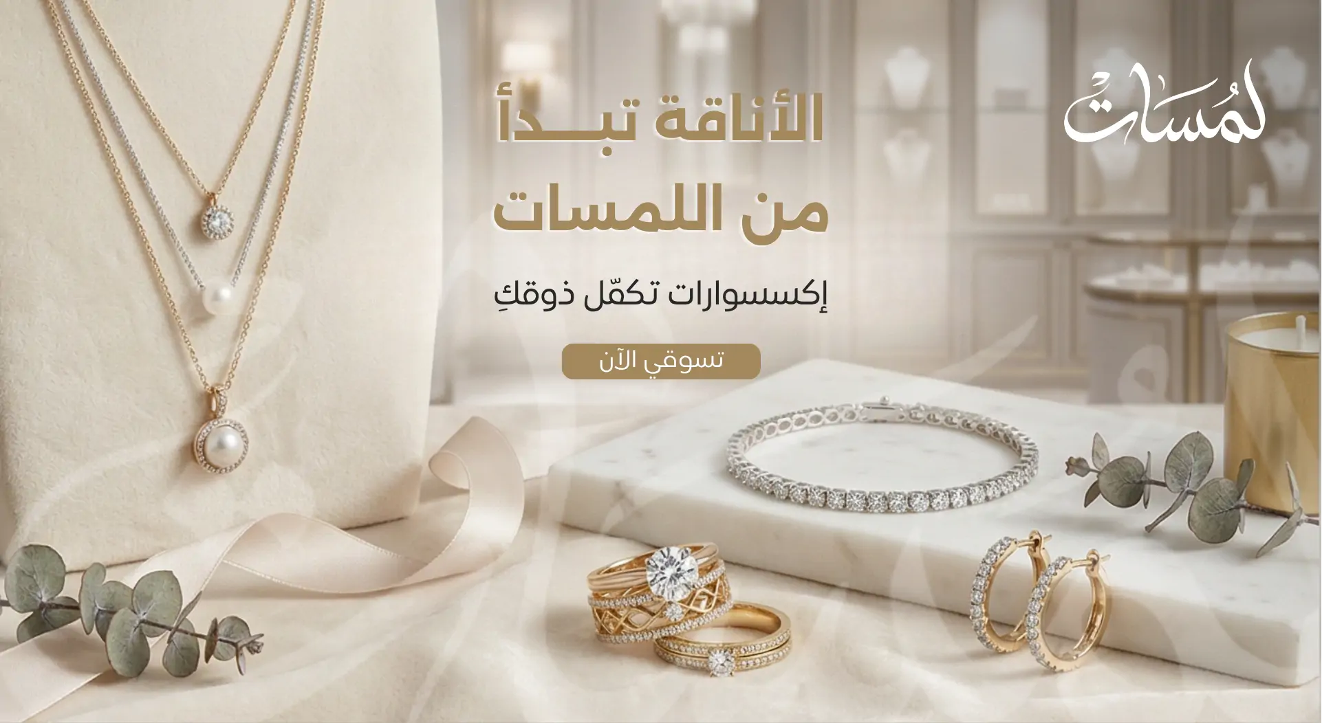 furniture-slideshow